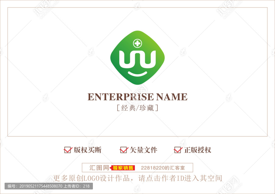 字母U笑臉
