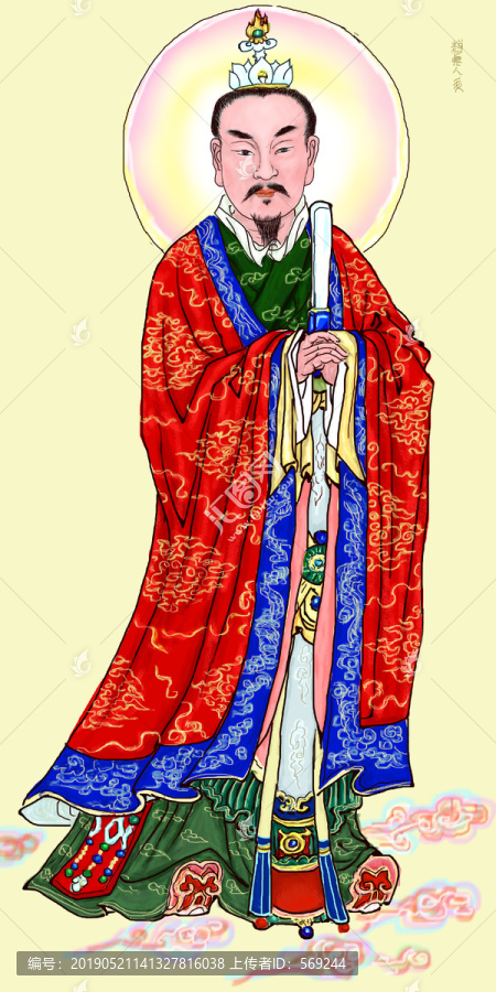 趙升真君