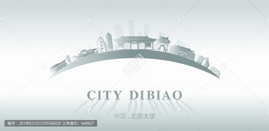 北京大學(xué)地標(biāo)