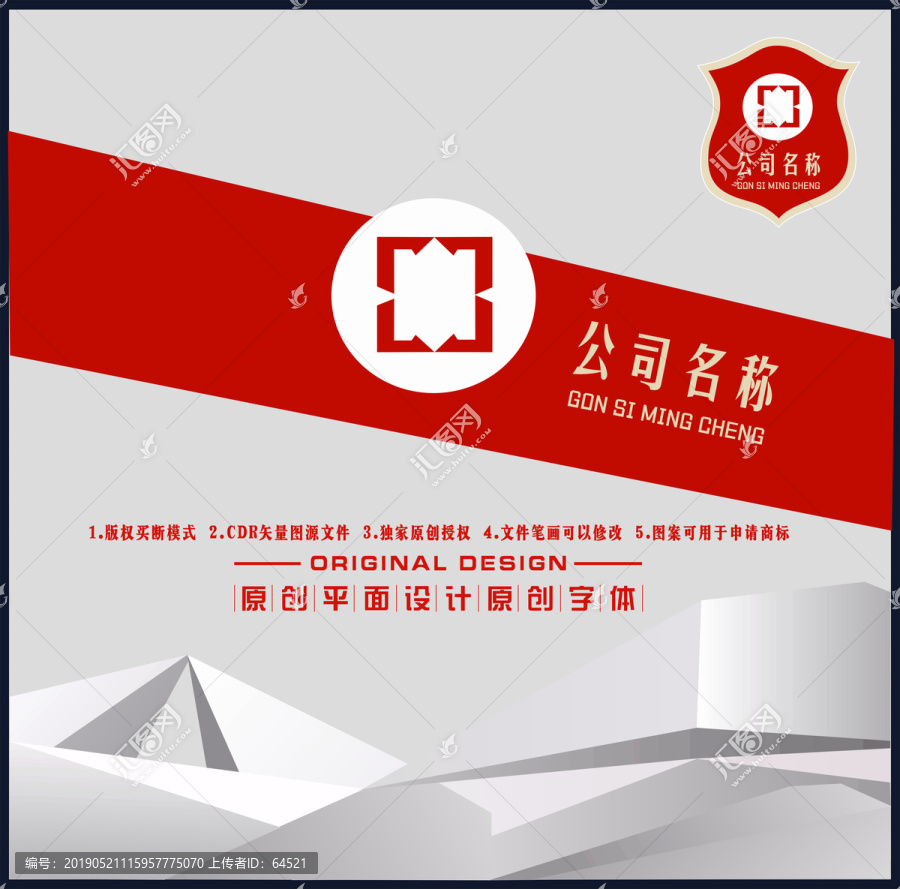 JL字母公司圖標