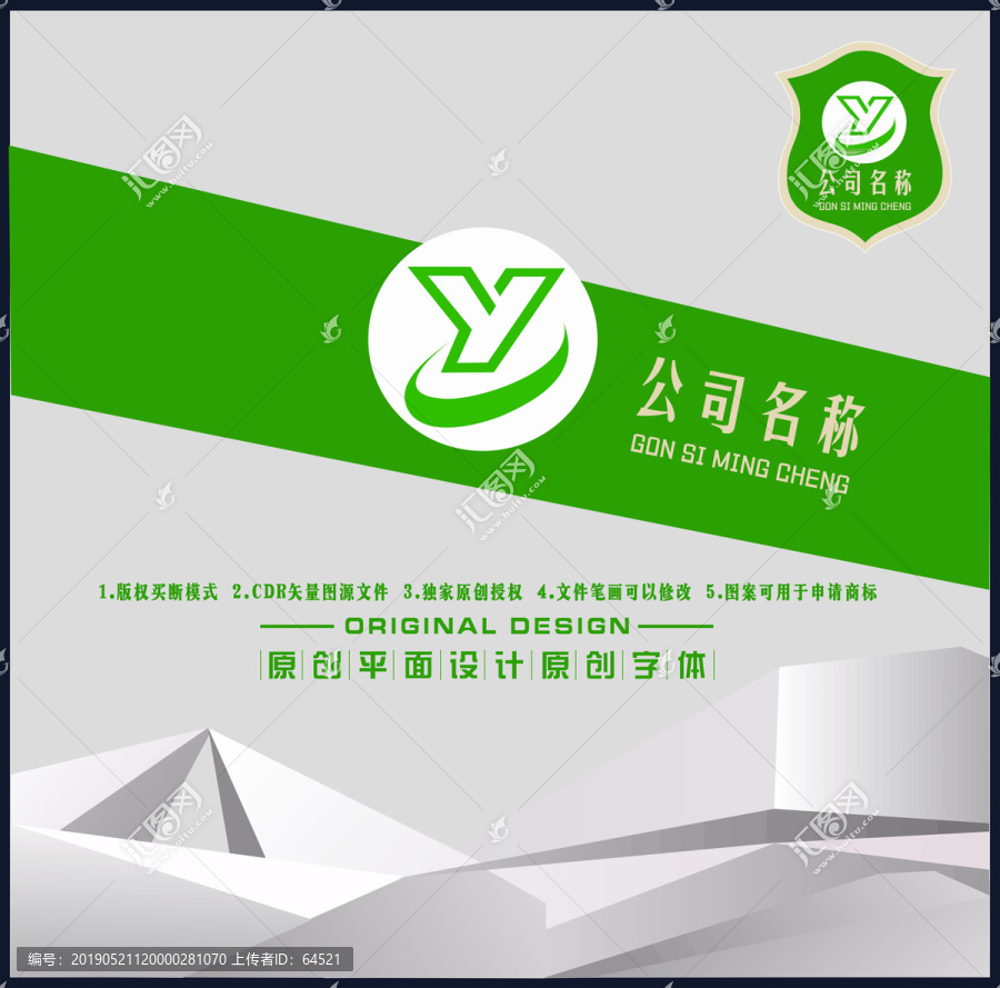農(nóng)業(yè)食品環(huán)保圖標(biāo)