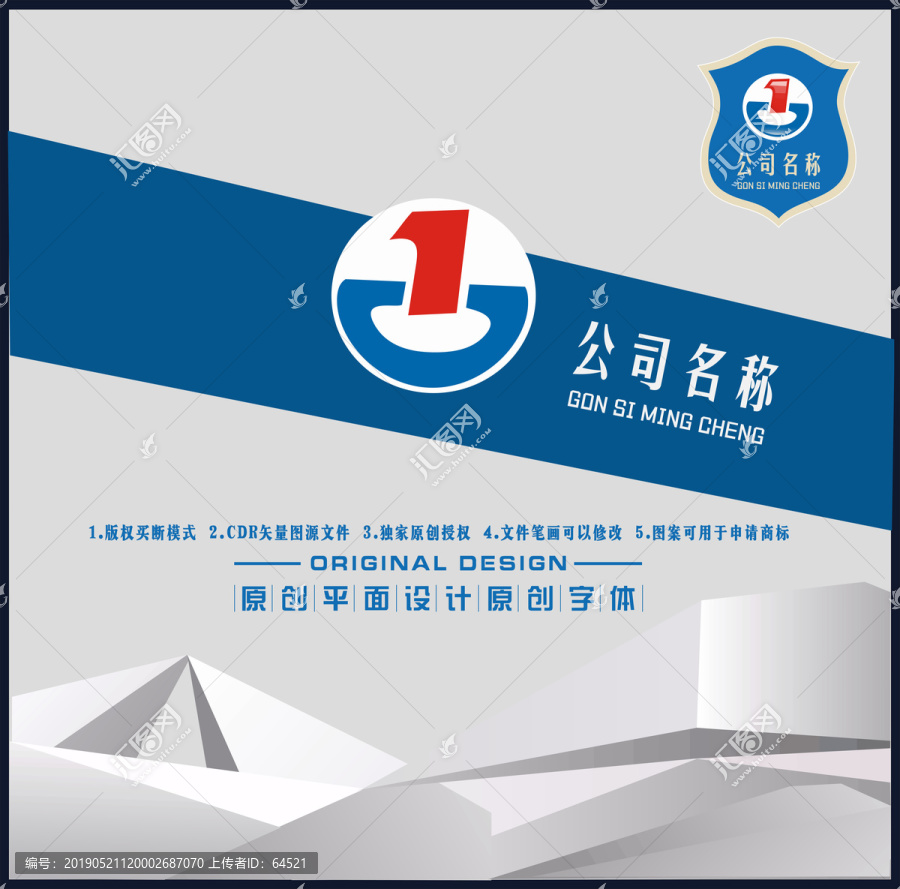 C字母一號(hào)圖標(biāo)