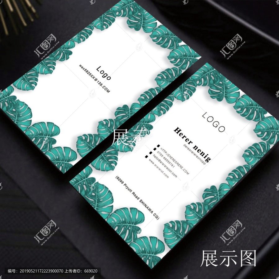 學(xué)校教育家居裝飾名片