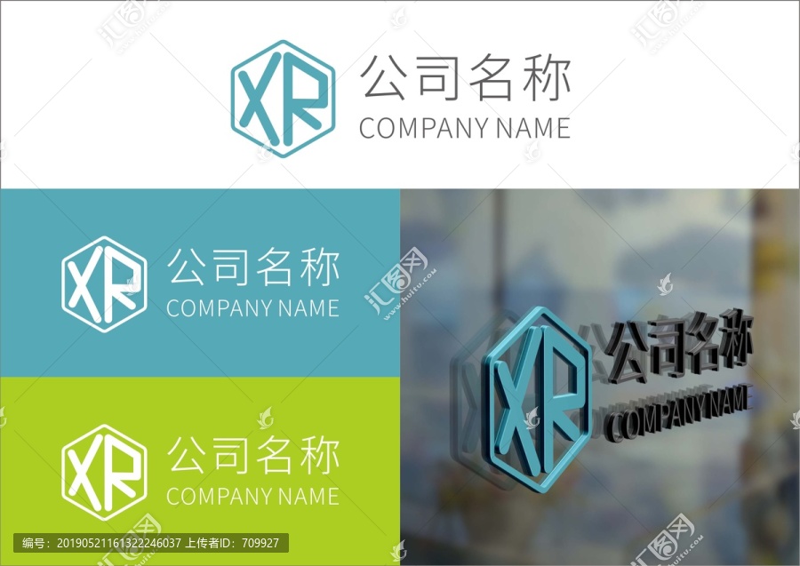 字母Xlogo
