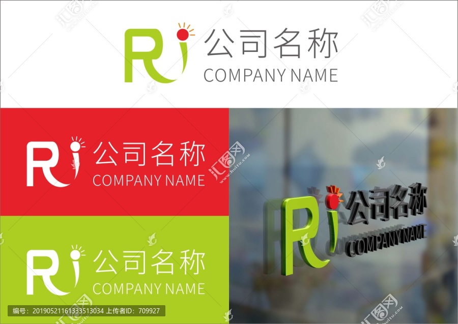 R形logo