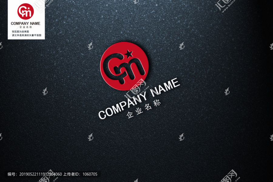 CMLOGO設(shè)計(jì)