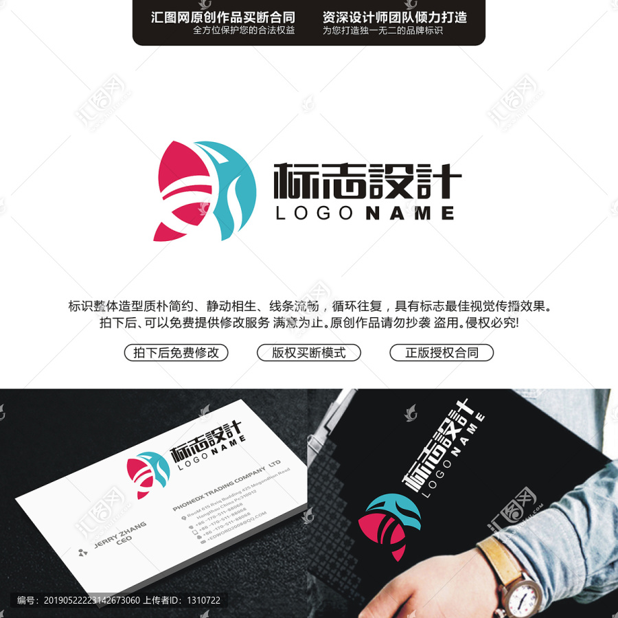 海鮮標志