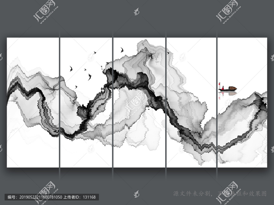 水墨畫