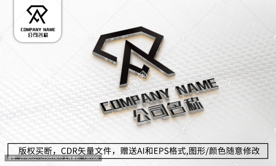 A字母logo標志公司商標設(shè)計