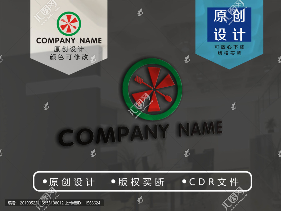 水果logo