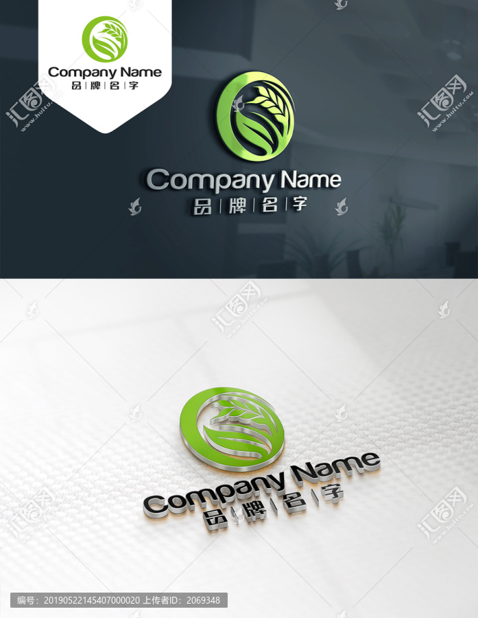 麥穗LOGO設(shè)計(jì)