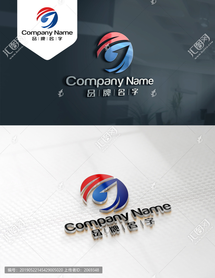 箭頭LOGO設(shè)計(jì)
