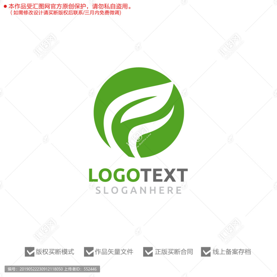 茶叶标志logo