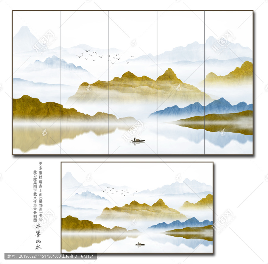 山水畫