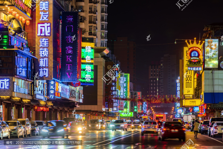 辽宁沈阳西塔街夜景