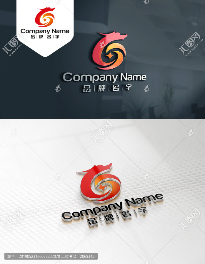 龍LOGO設(shè)計(jì)