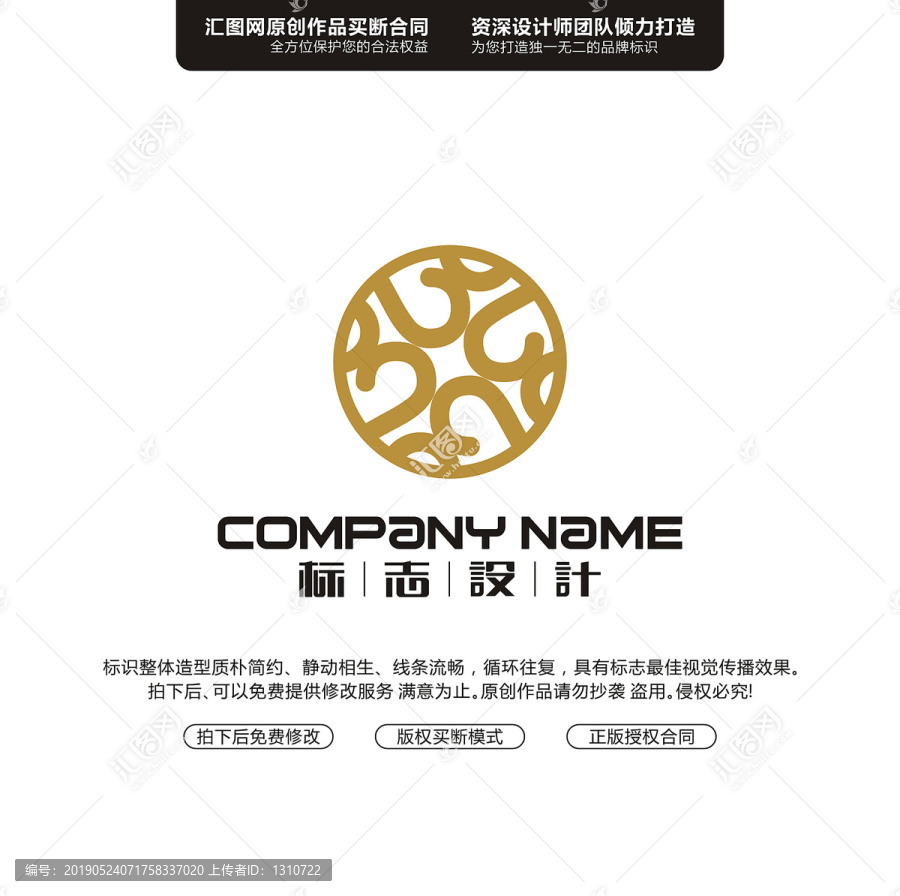 線條標(biāo)志原創(chuàng)手繪標(biāo)志