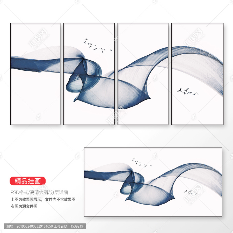 裝飾畫