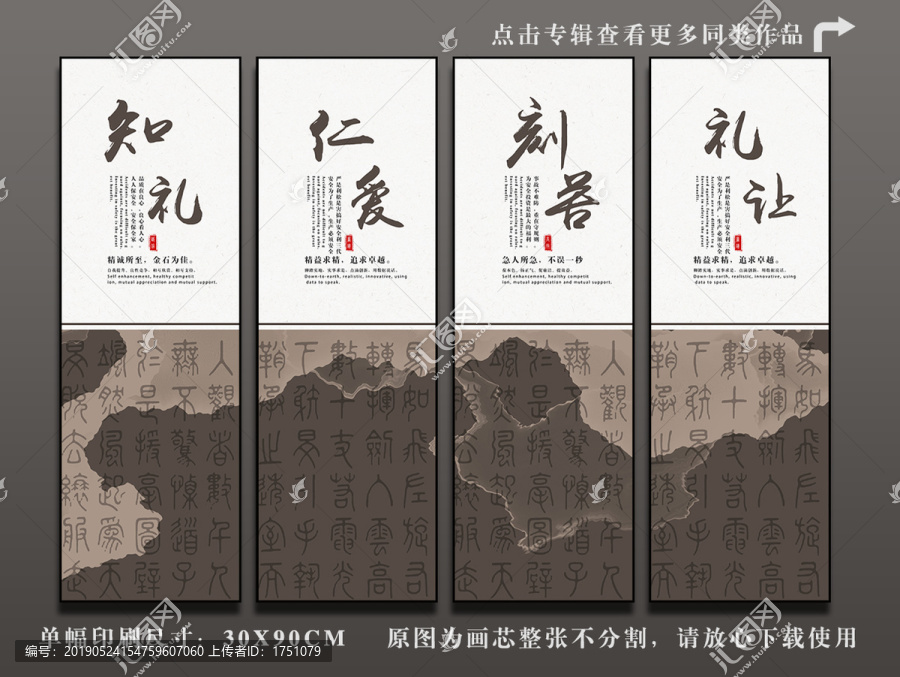 校園文化標(biāo)語(yǔ)