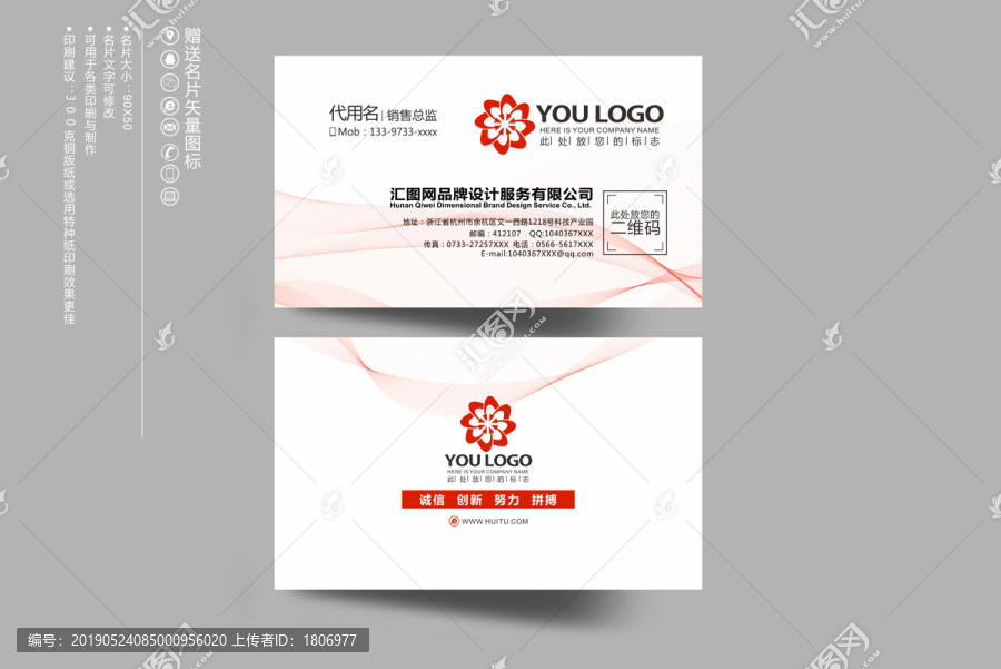 名片