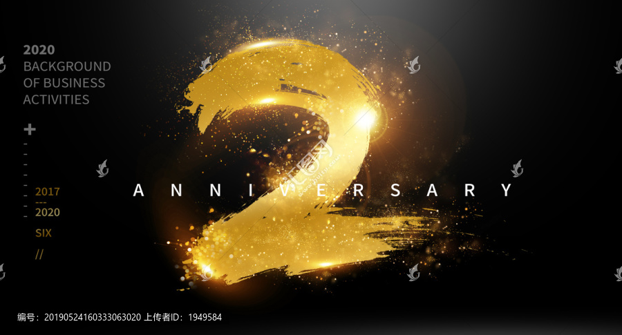2周年慶