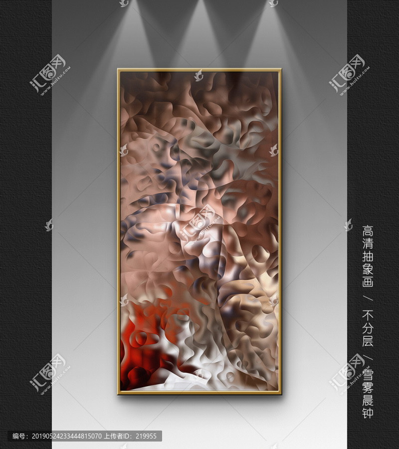 抽象畫