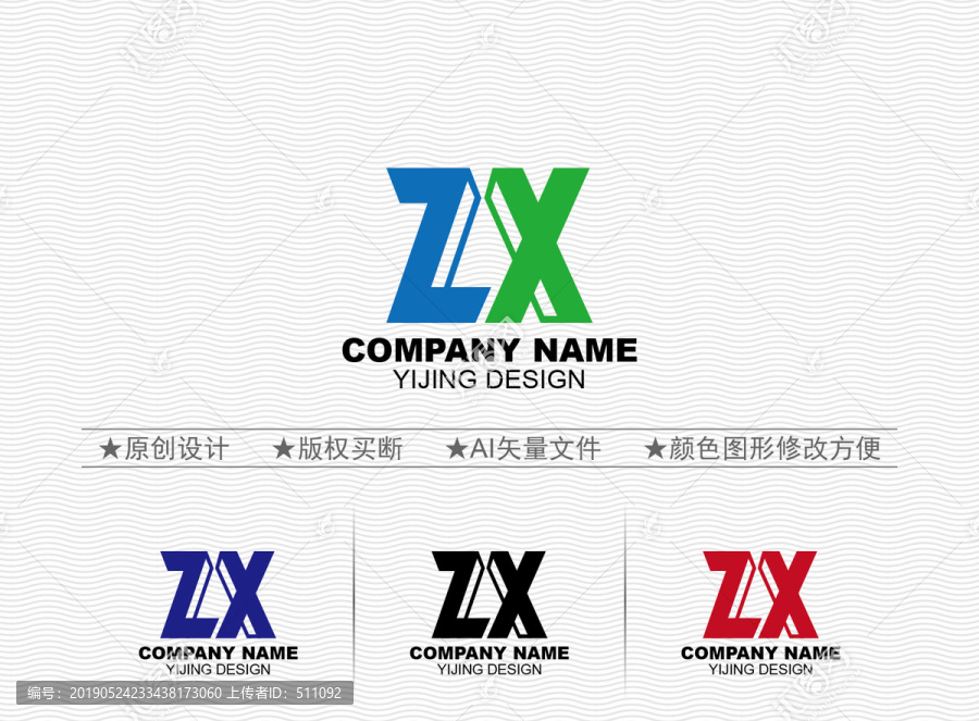 ZX標(biāo)志