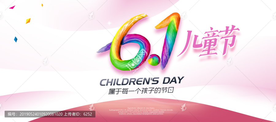 六一