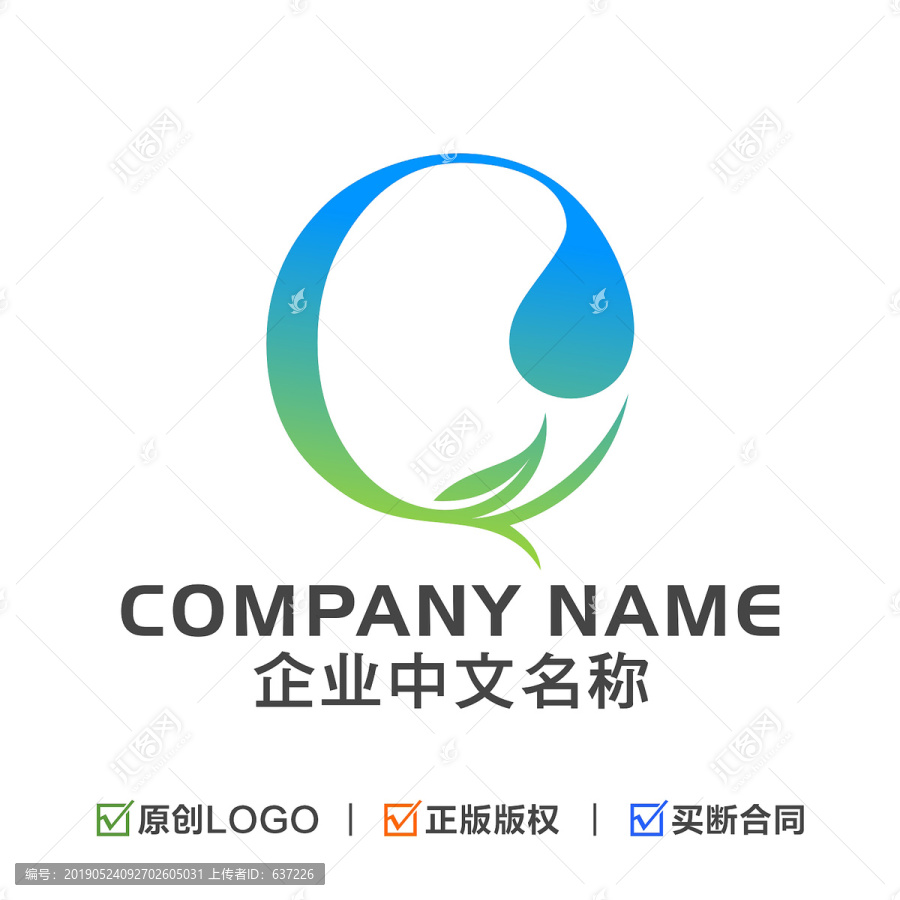 字母C字母O水LOGO