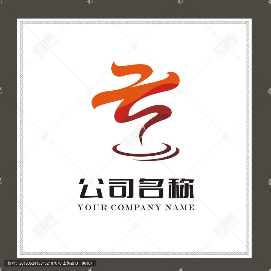 云紋LOGO