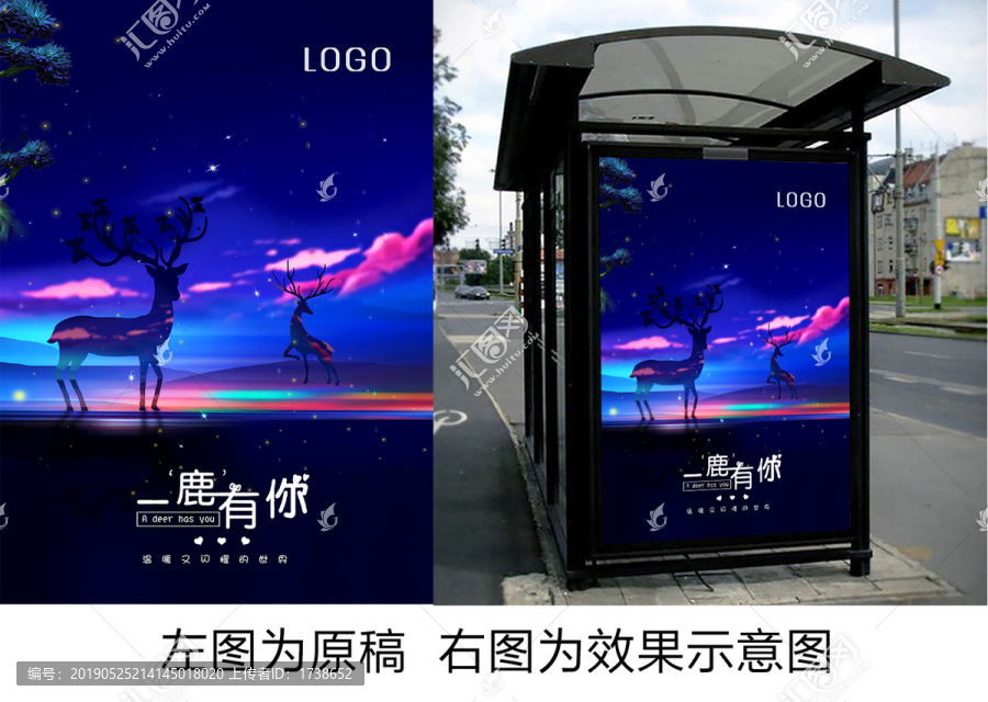 星空海報(bào)