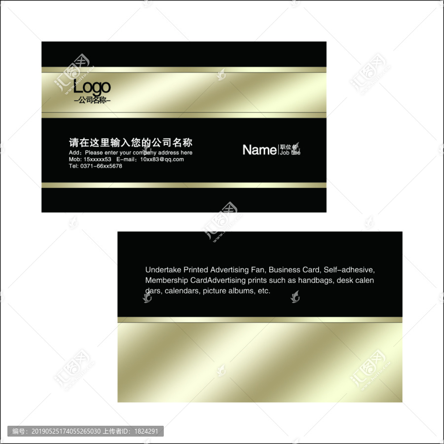 公司名片