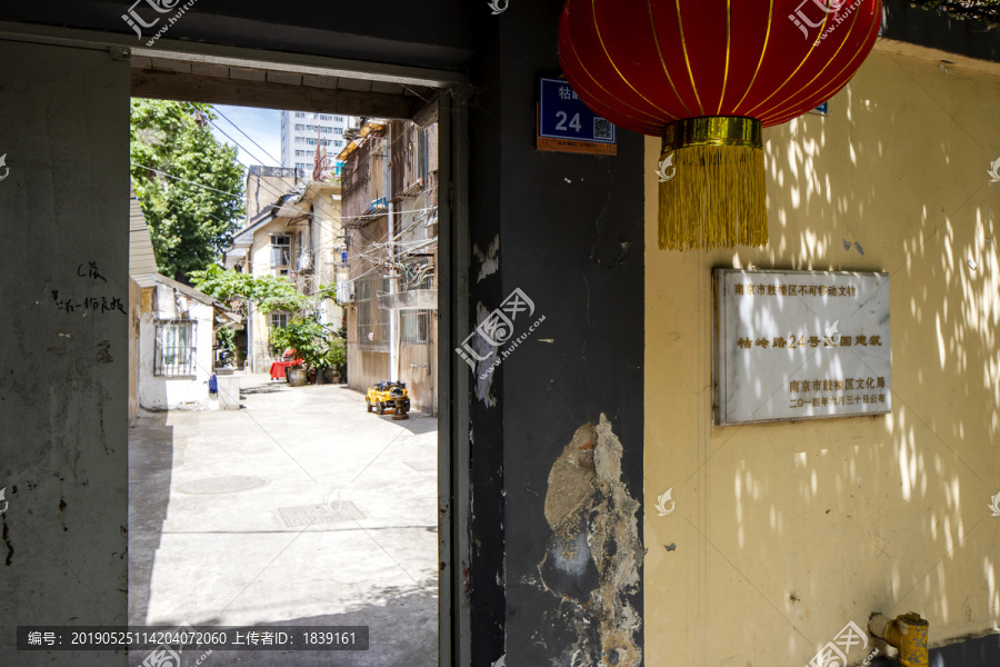 南京颐和路洛迦路民国建筑群