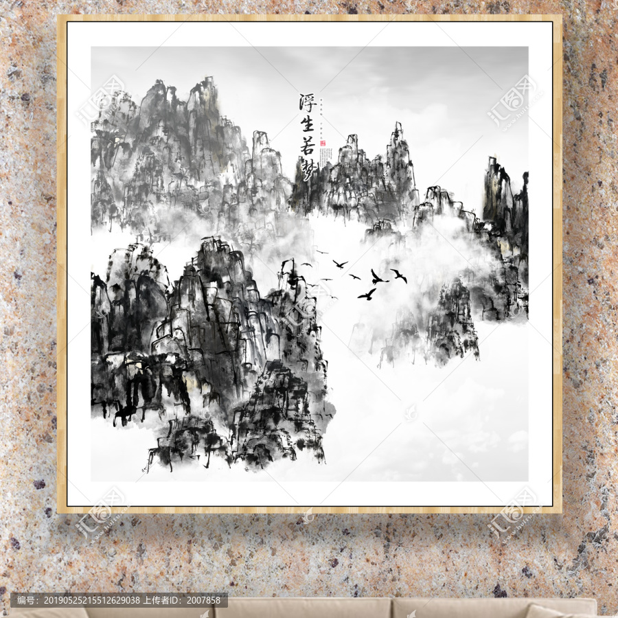 古典水墨