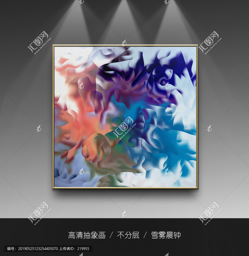 抽象畫