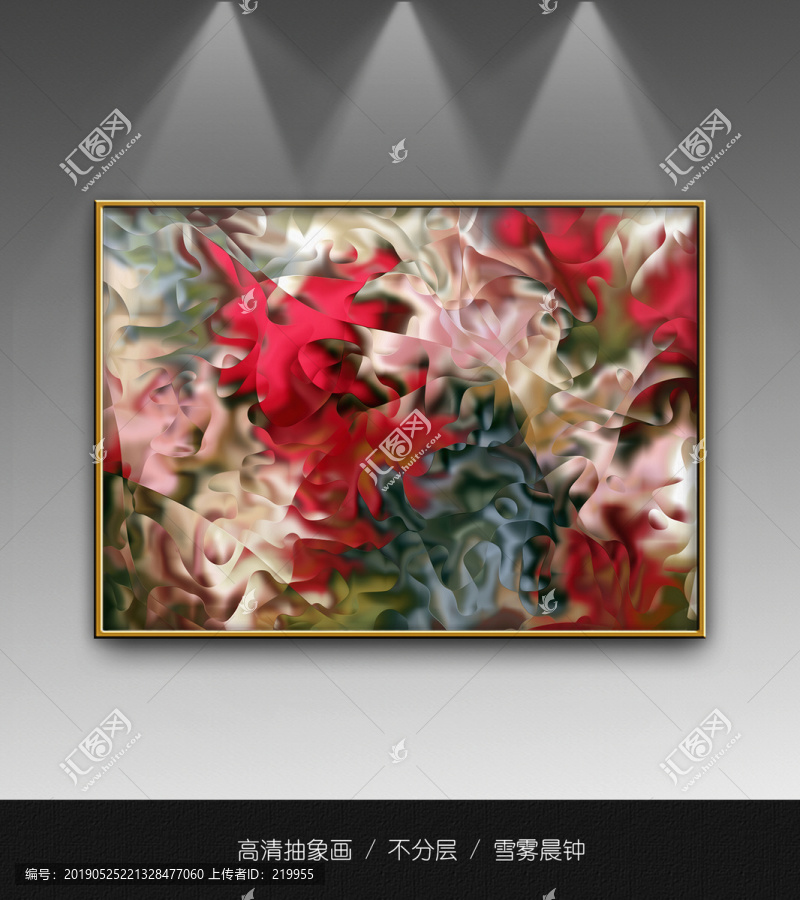 抽象畫