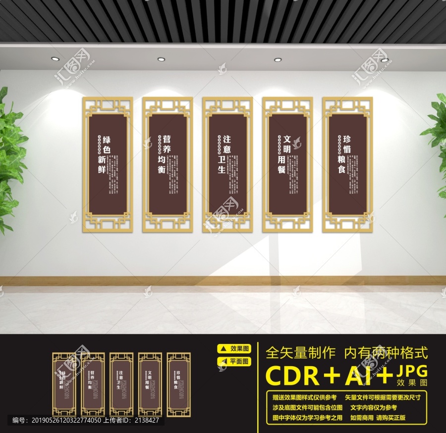 食堂文化