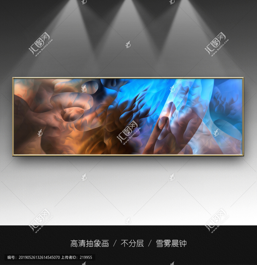抽象裝飾畫