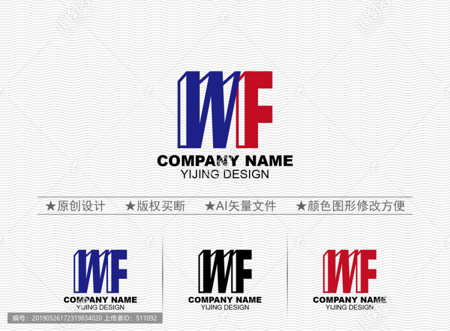 WF標志