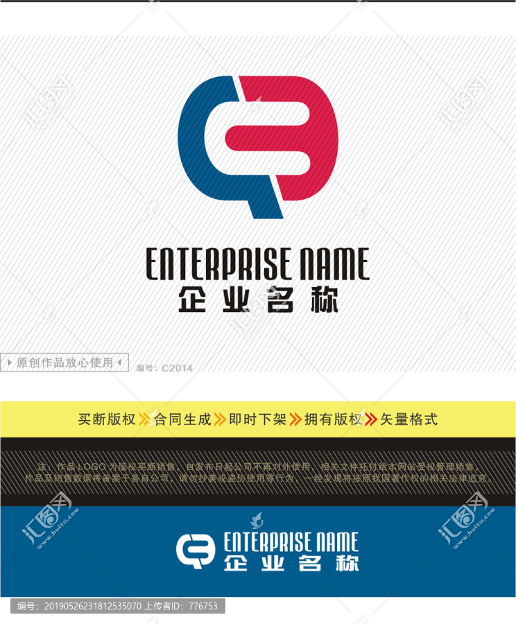 QC字母LOGO