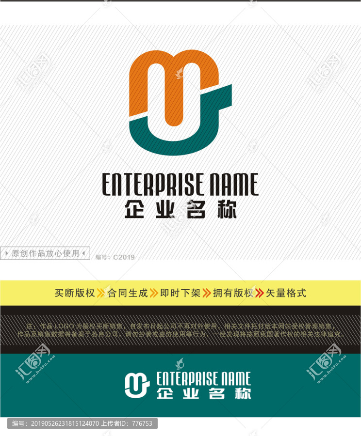 MUJ字母LOGO