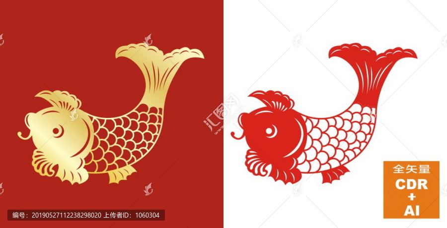 錦鯉矢量錦鯉錦鯉圖案剪紙