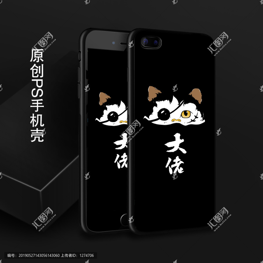 大佬貓海盜貓