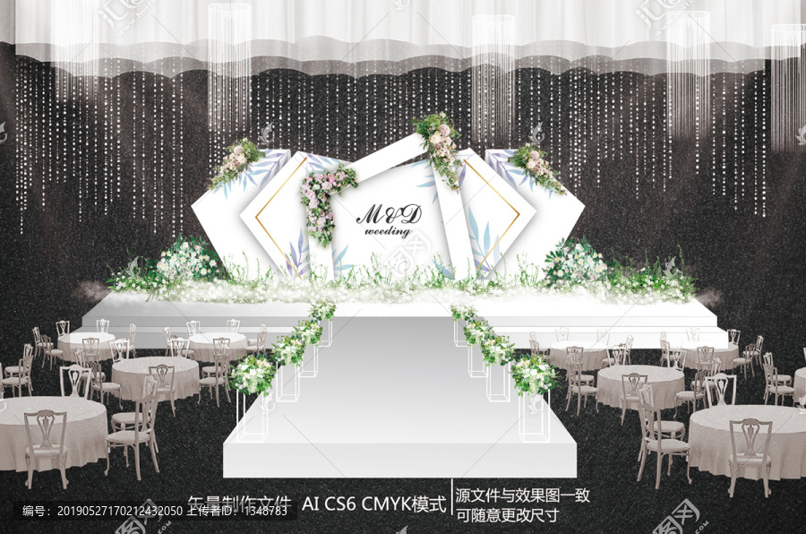 森系婚禮