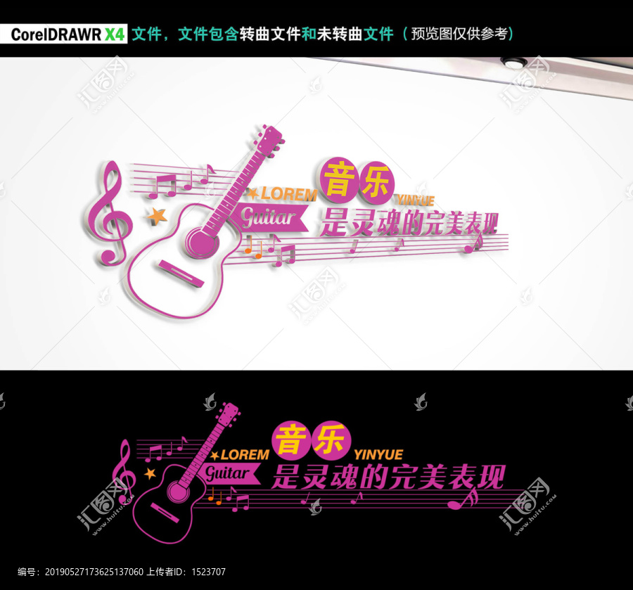 音樂是靈魂的完美表現(xiàn)
