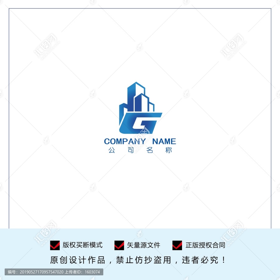 建筑標志