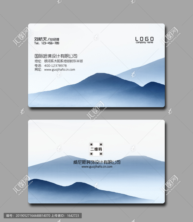 橫版名片