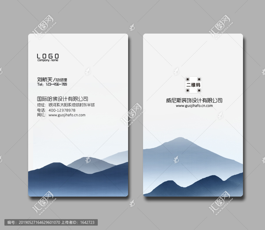 高檔豎版名片
