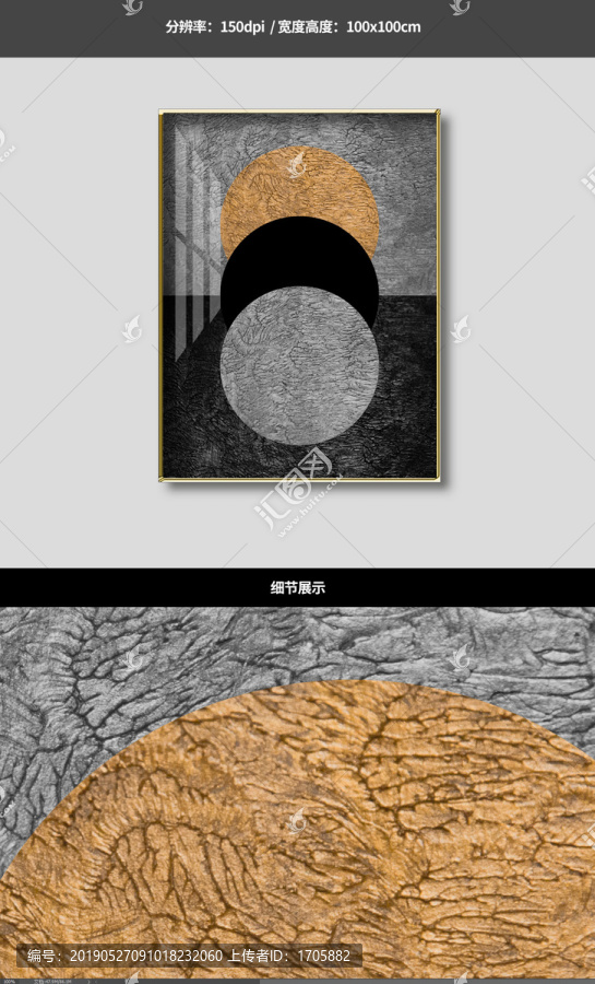 北歐現(xiàn)代簡約金箔幾何壁畫