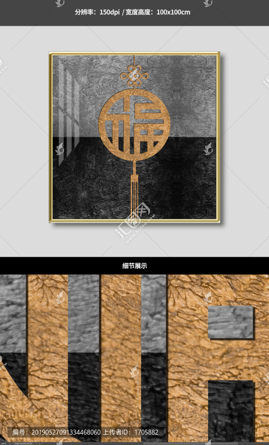 新中式現(xiàn)代簡約金箔幾何壁畫